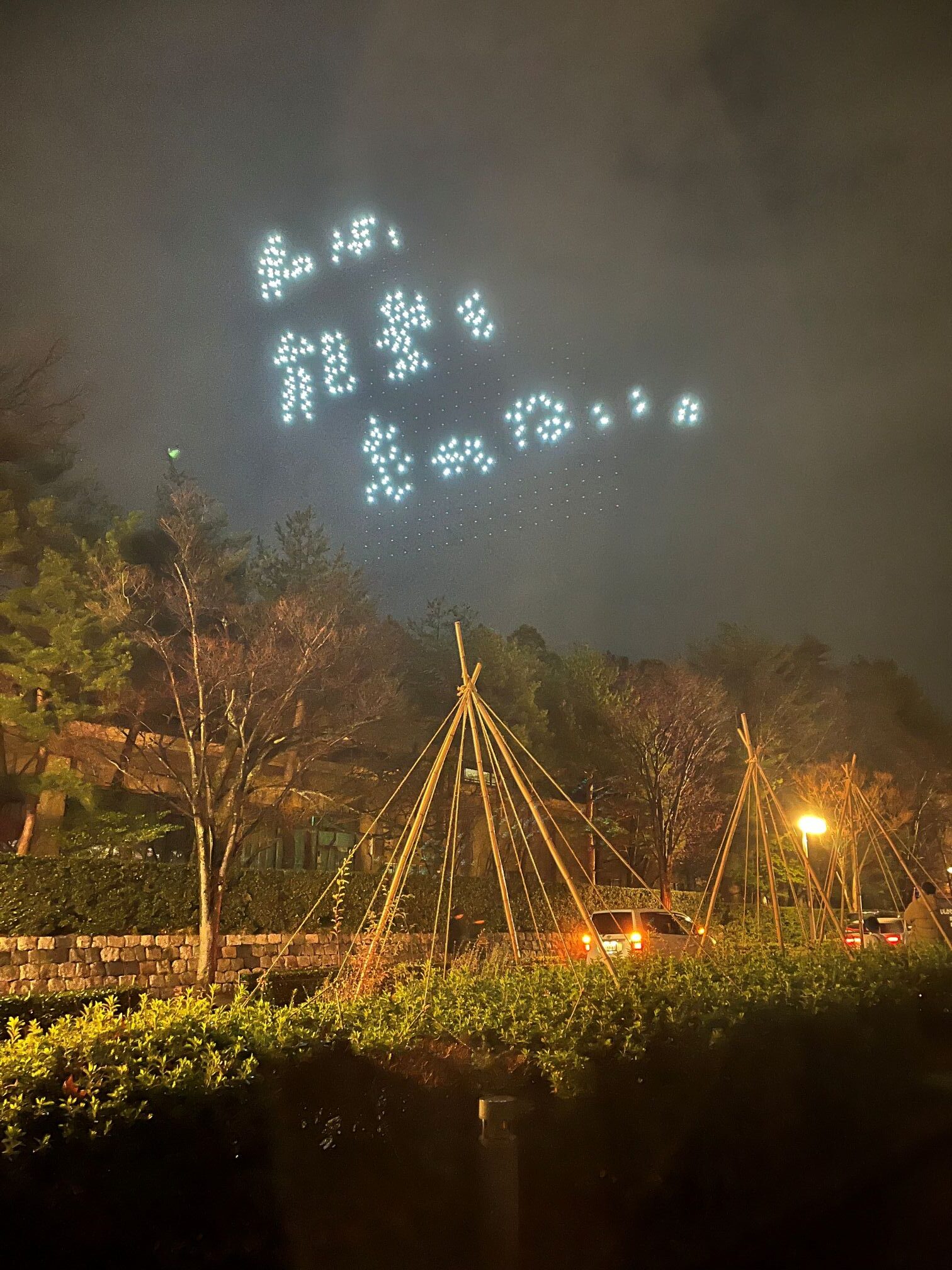 「胸が熱くなった一夜。松任谷由美さんのコンサート」